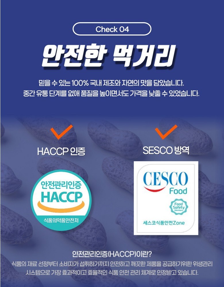 Seutideupineot Keopittangkong Honey Ttangkong Harugyeon Ttangkong , 20 Pack , 20 g (로스티드피넛 커피땅콩 꿀땅콩 하루견과 땅콩, 20개, 20g)