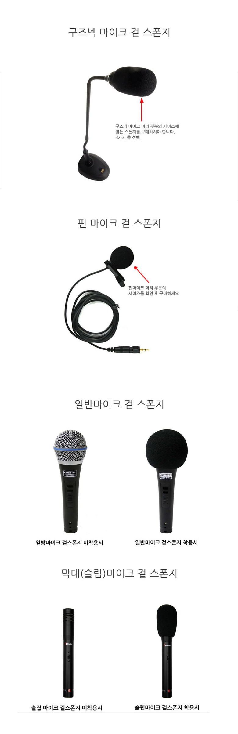 젠하이저 공식몰] 붐암 마이크 Boom Arm MIC for HD 500 시리즈 – 소노바 컨슈머 히어링 코리아 유한회사 |  Sonova Consumer Hearing Korea Co., Ltd., image size:780x2405