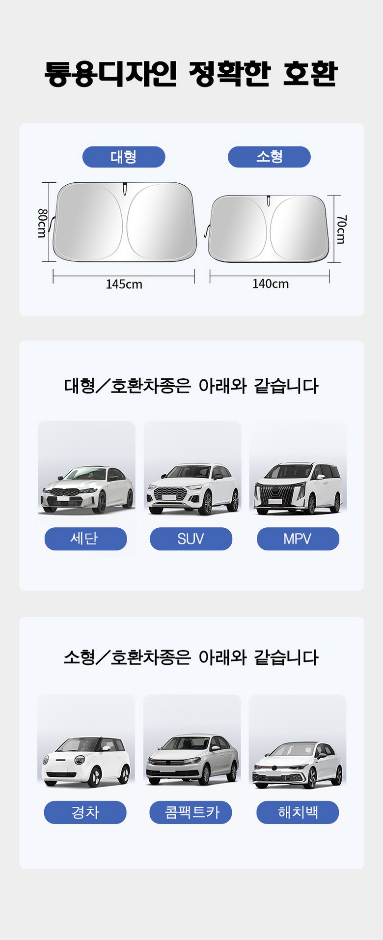 Seupi Set Peu Charyang Haetbitri Pack Jadongcha Apyuri Seonbajeo , Silver , 1 Pack (스피세프 차량 햇빛가리개 자동차 앞유리 선바이저, 실버, 1개)