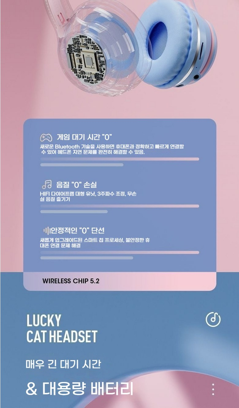 고양이 귀 스마일 RGB 무선 블루투스 접이식 휴대용 게이밍 헤드셋 BT035C - 블루투스 헤드폰 | 쿠팡