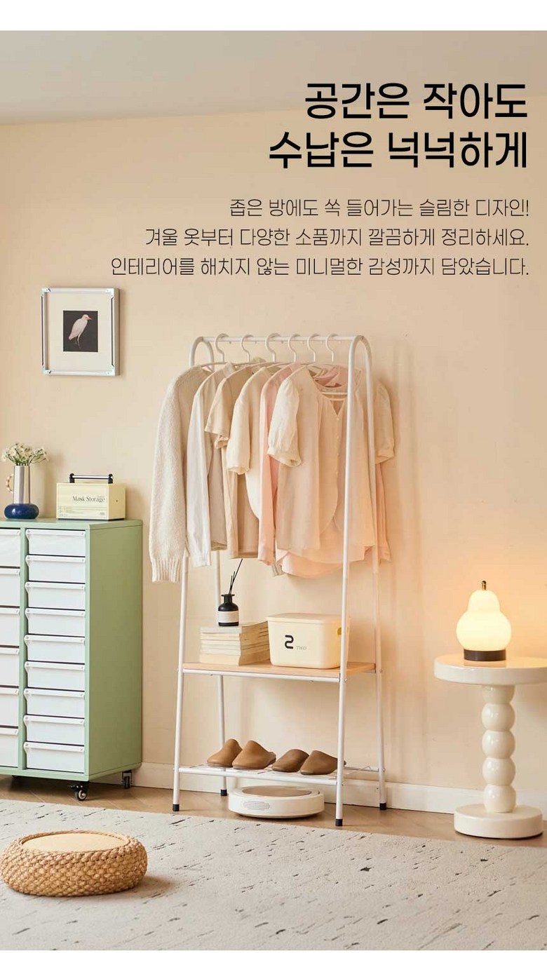 Soft Etji Teunteun Teumsae Mini Haenggeo , Black (소프트엣지 튼튼한 틈새 미니행거, 블랙)