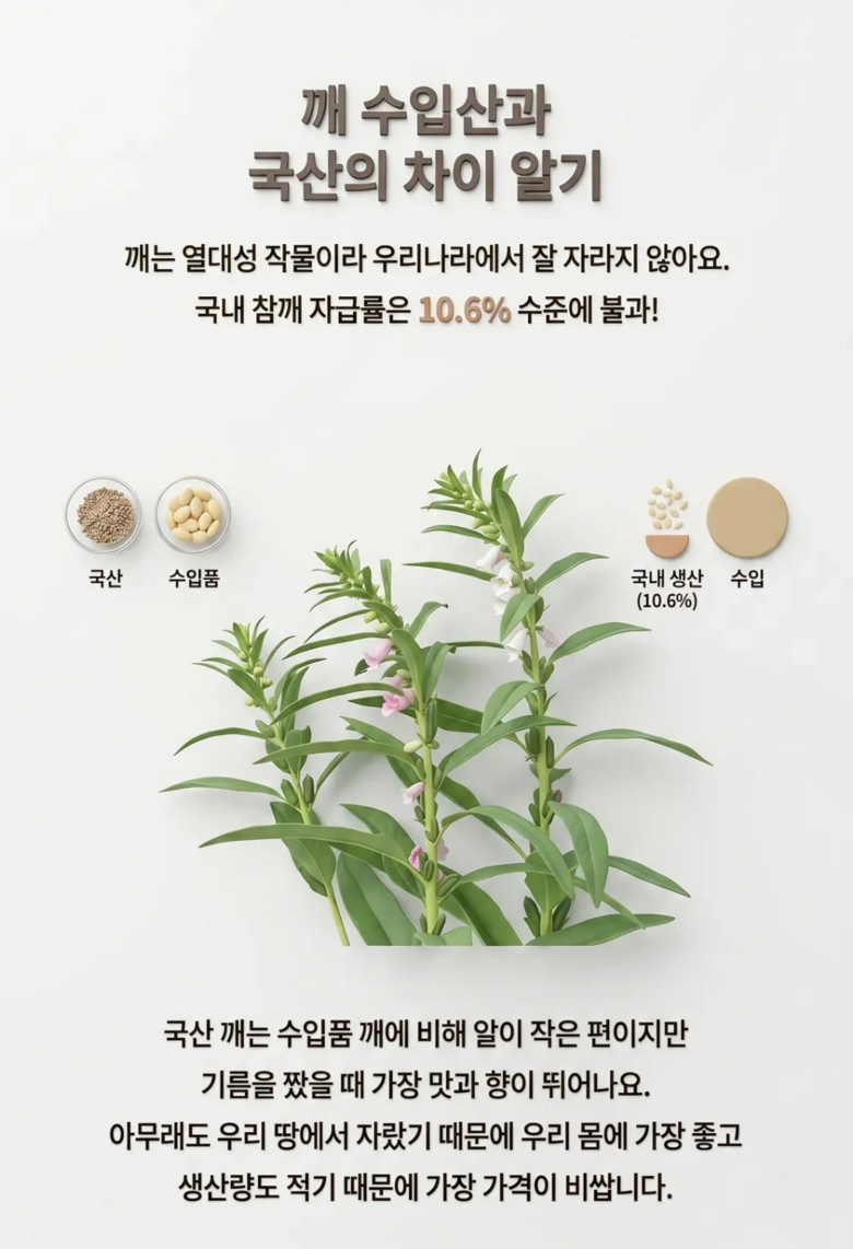 상품 상세 이미지 16