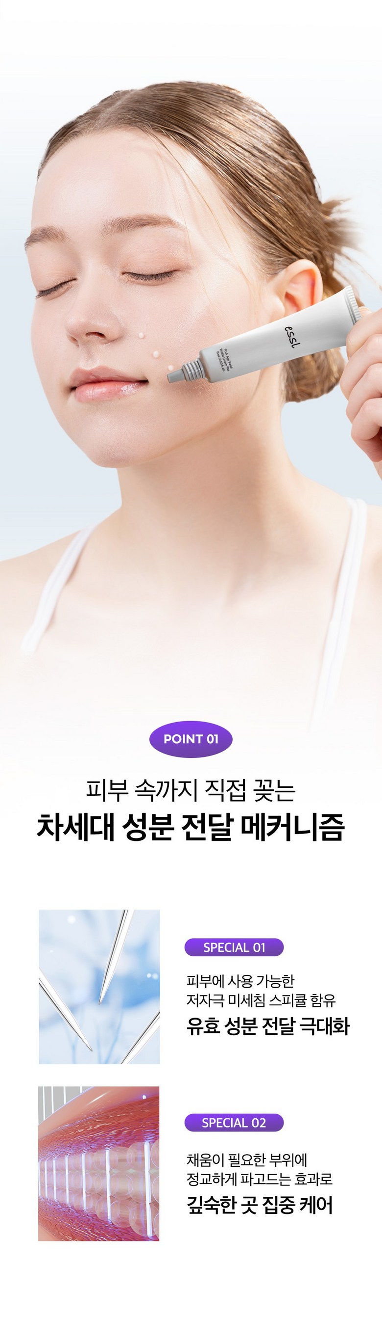 Paljapilreo Cream | Seul Selrateu PLLA Ji Riset Ringkeul Cream Peulreoseu , 1 Pack , 1 Pack (팔자필러크림 | 에슬 에셀라이트 PLLA 에이지 리셋 링클 크림 플러스, 1개, 1개입)