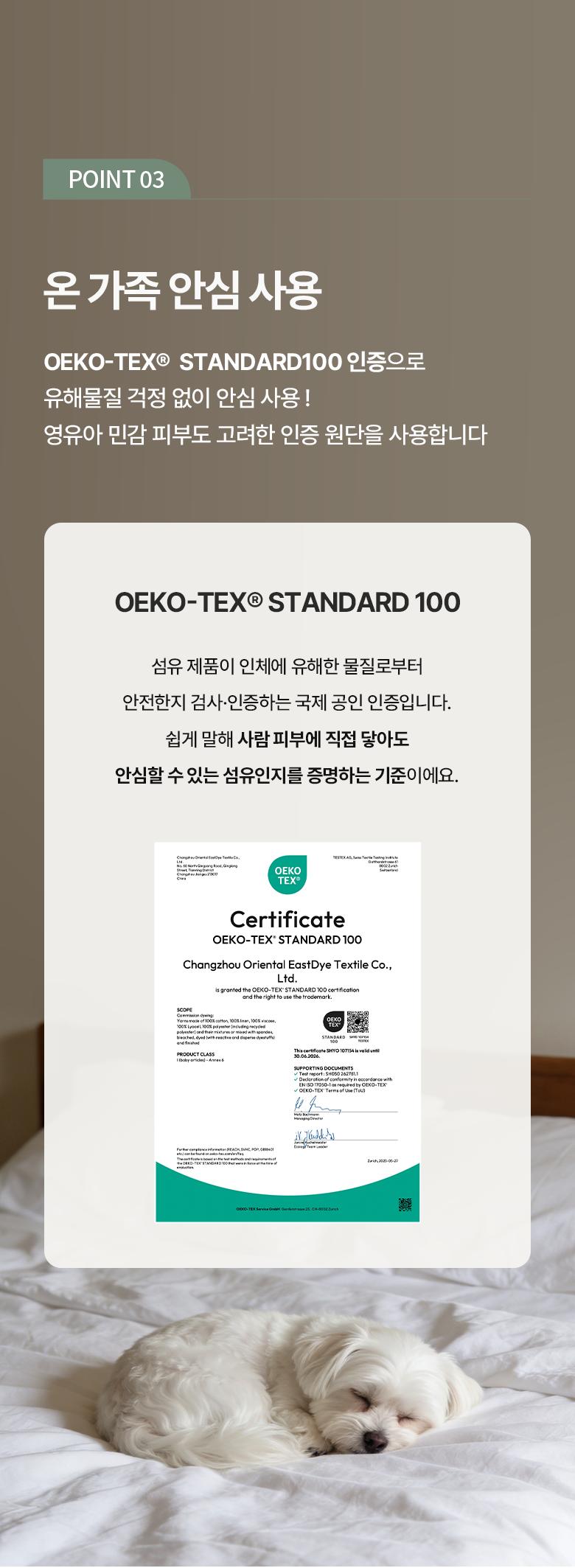 Marakeu Jindeugichadan Nubim Sheets Teuriseu Keobeo Alreoji Care Hanggyun Wosing Chimdaekeobeo (마이라이크 진드기차단 누빔 매트리스 커버 알러지케어 항균 워싱 침대커버)