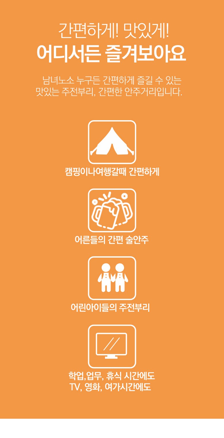 Badapudeu Types Hapanju 6 Types Gyeonryu Amondeu Keopi Ttangkong Banana Chip Chokobol MAC Juanju Mareunanju Mikseuneoteu , 500 g, 2 Pack (바다푸드 종합안주6종 견과류 아몬드 커피 땅콩 바나나칩 초코볼 맥주안주 마른안주 믹스너트, 500g, 2개)