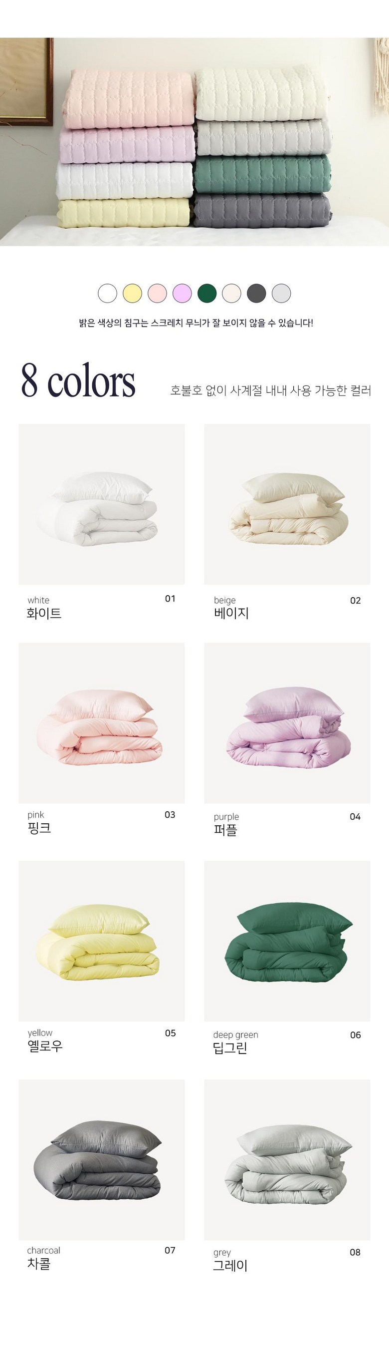 Guknaejejo Ttingseurum Alreoji Care 100% M 2 Jindeugibangji Sagyejeolyong Gojeongbaendeu Chimdaepaedeu , Alreoji 100 Beji (국내제조 띵스룸 알러지케어100% M2 진드기방지 사계절용 고정밴드 침대패드, 알러지100 베이지)