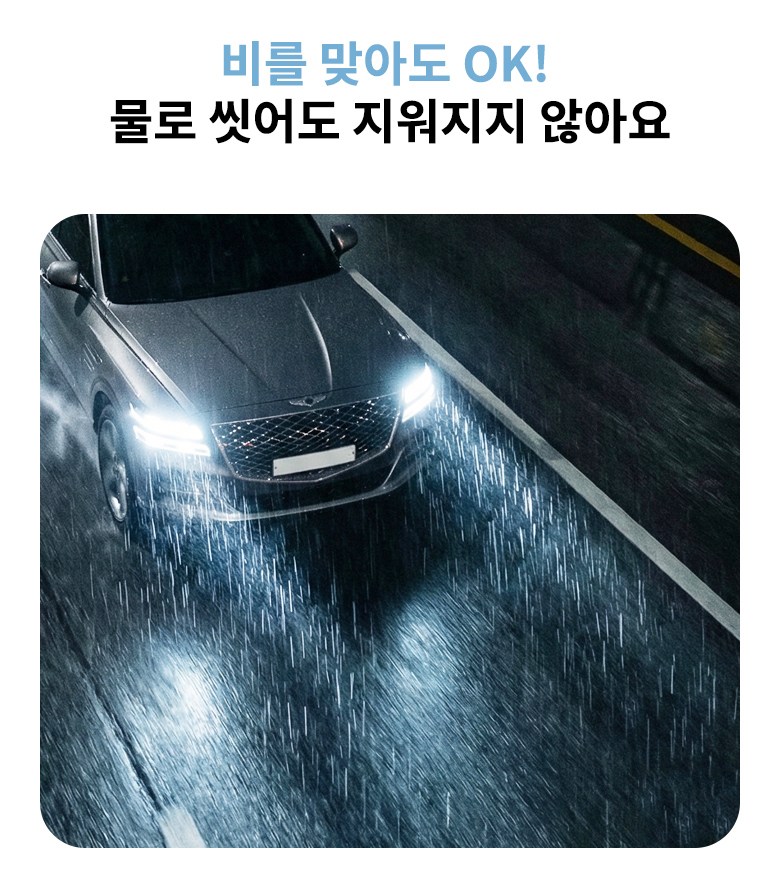 LJL Jadongcha He Dry Teu Bokwonje Kotingje Set Jadongcha Otoba Jeonjodeung Hwangbyeon Bokwon Gwanriyong Bokwonje + Kotingje , 1 Pack , 180 ml (LJL 자동차 헤드라이트 복원제 코팅제 세트 자동차 오토바이 전조등 황변 복원 관리용 복원제+코팅제, 1개, 180ml)