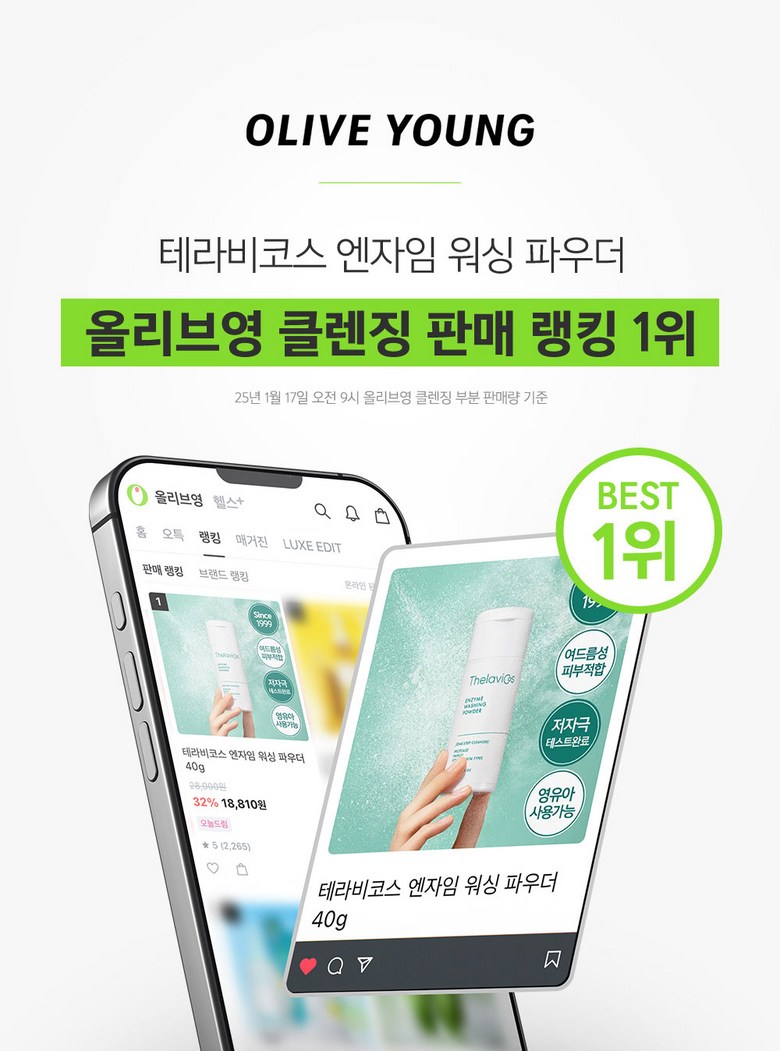 Terabikoseu Chakol Enjaim Wosing Cleansing Powder , 40 g, 1 Pack (테라비코스 차콜 엔자임 워싱 클렌징 파우더, 40g, 1개)