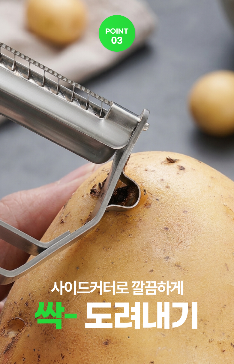Belteun Seuteinriseu Yangbang Scent Dayong Manneung Chaekal , 1 Pack , Stainless (벨로튼 스테인리스 양방향 다용도 만능 채칼, 1개, 스테인레스)