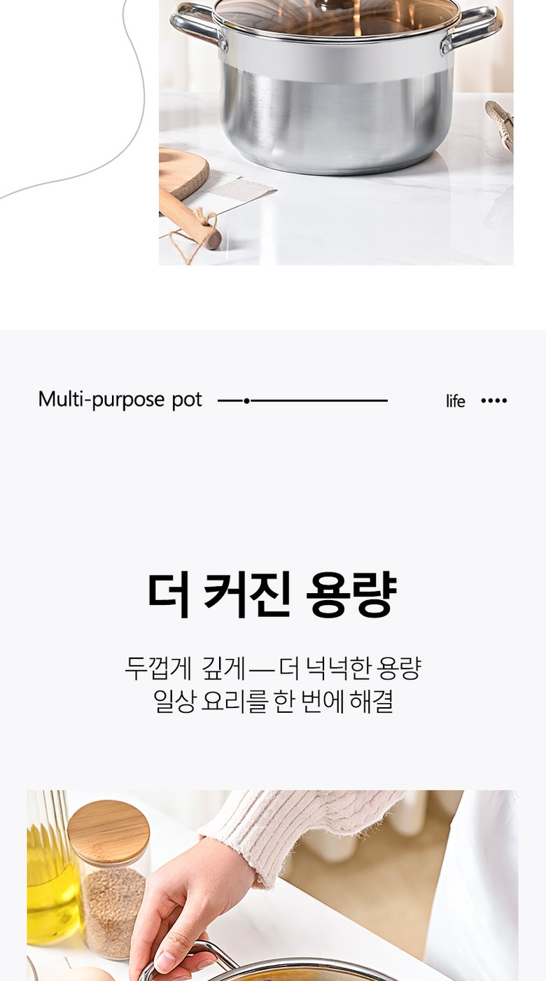 ROYAI ONE 304 Stainless Yangsu Naembi , 1 Pack , Eunsaek , 22 cm (ROYAI ONE 304 스텐 양수 냄비, 1개, 은색, 22cm)