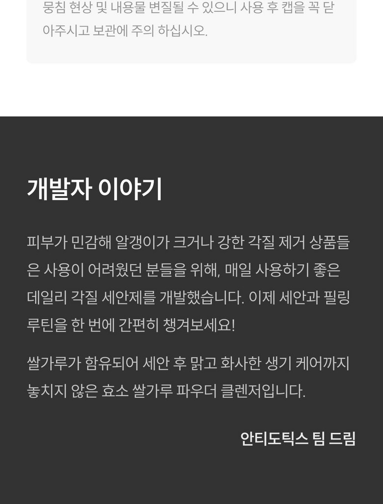 Jeulri Pore Gakjil Care Hyoso Rice Powder Powder Cleanser , 50 g, 1 Pack (와이즐리 모공 각질케어 효소 쌀가루 파우더 클렌저, 50g, 1개)