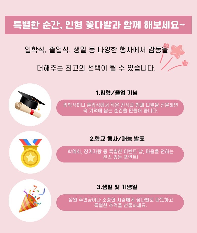 Colvani Inhyeong Kkotdabal Joleopsik Suryosik Seonmulyong Inhyeongkkot Syopingbaek Packets Ham Sanrio , 1 Pack , Peach Pink (Colvani 인형 꽃다발 졸업식 수료식 행사 선물용 인형꽃 쇼핑백 포함 산리오, 1개, 피치 핑크)