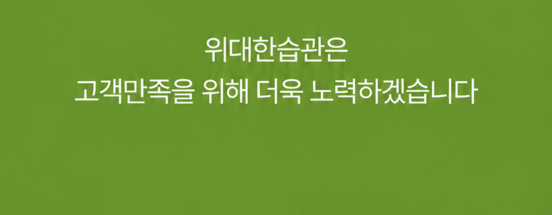 Widaeseupgwan Choejeosan 0.1 Organic Extra Beojin Olribeu Oil Stick , 10 g, 30 Pack (위대한습관 최저산도0.1 유기농 엑스트라버진 올리브오일 스틱, 10g, 30개)