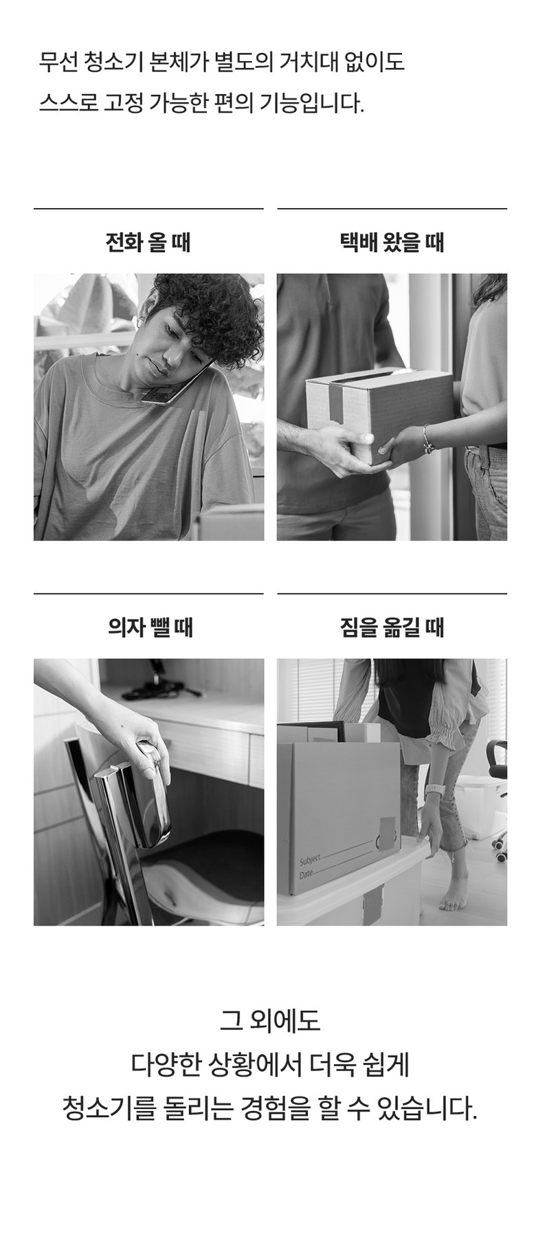 상품 상세 이미지 28