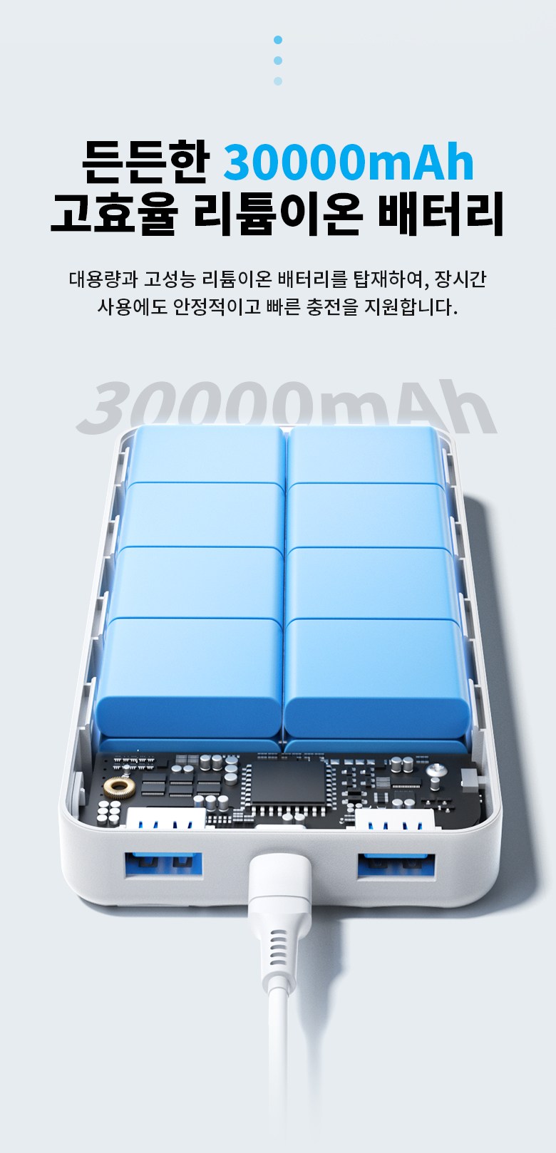 UOOFON Chehyeong Bojo Pear Teori Gosok Charging 30000 mAh Large Size PD 22.5 W QC 3.0 Janryangpyosi + 4 Pack Cable Multi Danja , Black , N 6 (UOOFON 일체형 보조배터리 고속충전 30000mAh 대용량 PD 22.5W QC3.0 잔량표시+ 4개 케이블 멀티단자, 블랙, N6)
