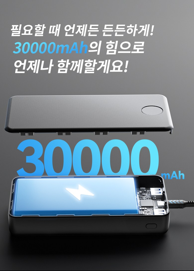 UOOFON Gosok Charging Large Size Bojo Pear Teori 30000 mAh PD 22.5 W QC 3.0 Janryangpyosi Multi Danja + 20 W USB-C Cable , Black -30000 mAh, P 1 (UOOFON 고속충전 대용량 보조배터리 30000mAh PD 22.5W QC3.0 잔량표시 멀티단자 + 20W C타입 케이블, 블랙-30000mAh, P1)