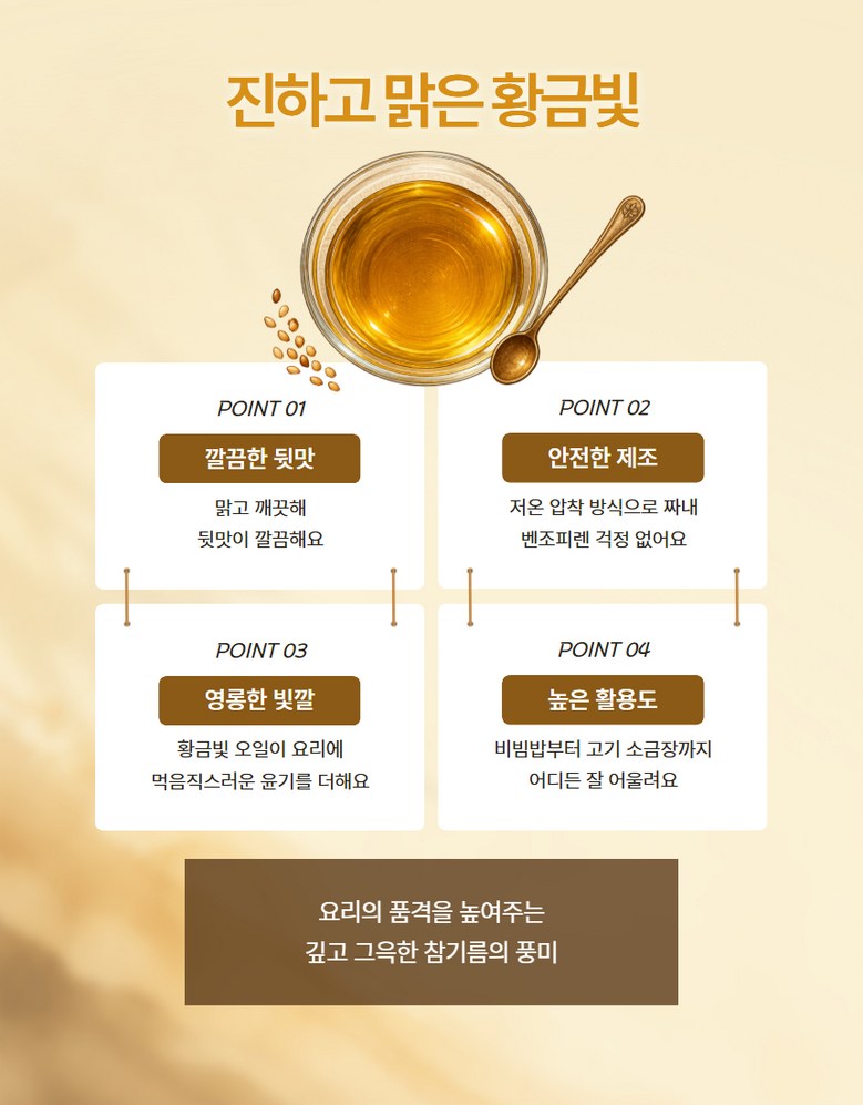 상품 상세 이미지 3