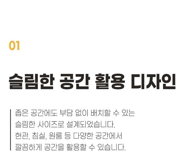Soft Etji Teunteun Teumsae Mini Haenggeo , Black (소프트엣지 튼튼한 틈새 미니행거, 블랙)