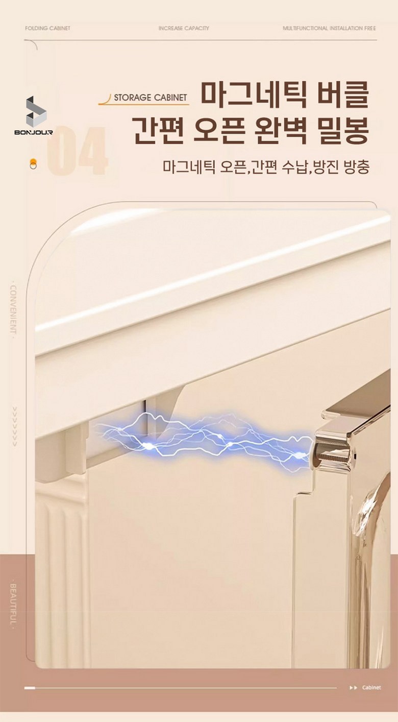 상품 상세 이미지 5
