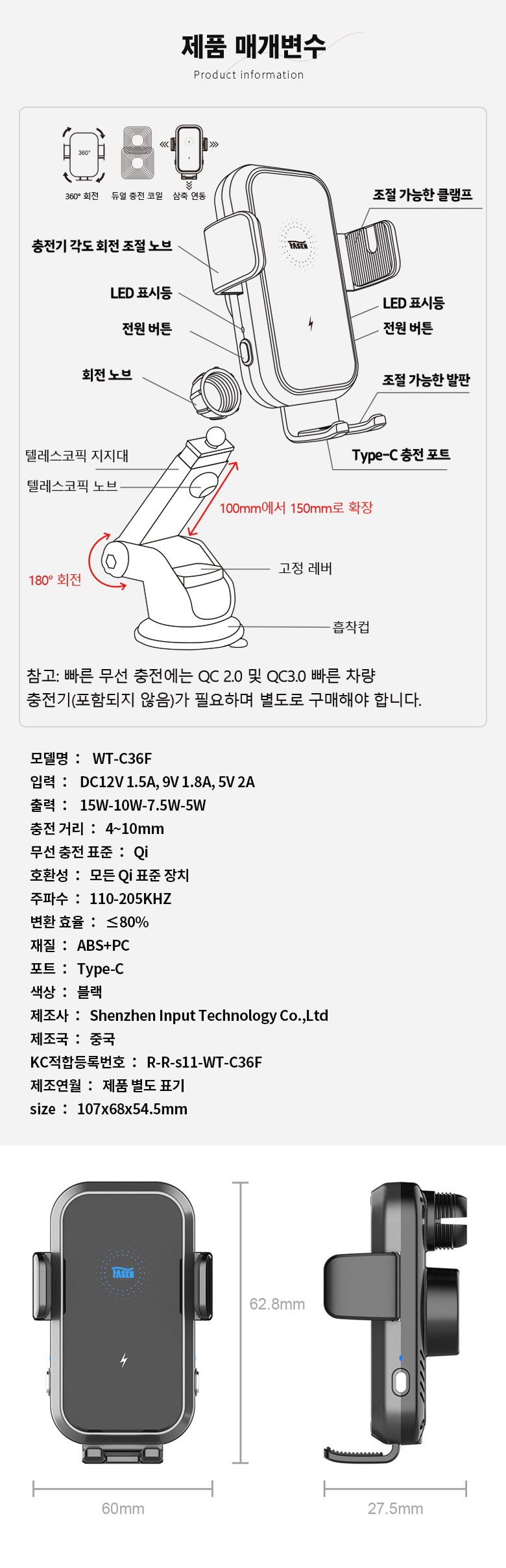 FASEN MAC Set Peu Stand Charyangyong Gosok Wireless Charging Hand Pon Stand MAC Set Peu Hand Pon Stand Charyangyongpum MAC Set Peu Stand Hyudaepon Stand , Color 1 (FASEN 맥세이프거치대 차량용 고속 무선충전 핸드폰 거치대 맥세이프 핸드폰거치대 차량용품 맥세이프거치대 휴대폰거치대, 색상1)