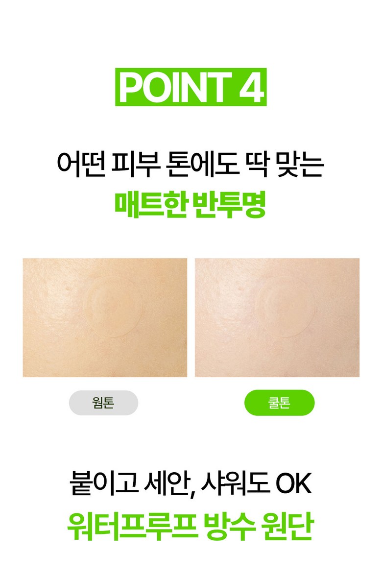 [189 Sheets ] Chogi Soothing / Soothing Acne Paechi Jaesaengtepeu Trouble Ppyoruji Spot Paechi Kaechimipaechi , 7 Pack , 27 Pack ([189매] 초기 진정/수딩 여드름패치 재생테이프 트러블 뾰루지 스팟패치 캐치미패치, 7개, 27개입)