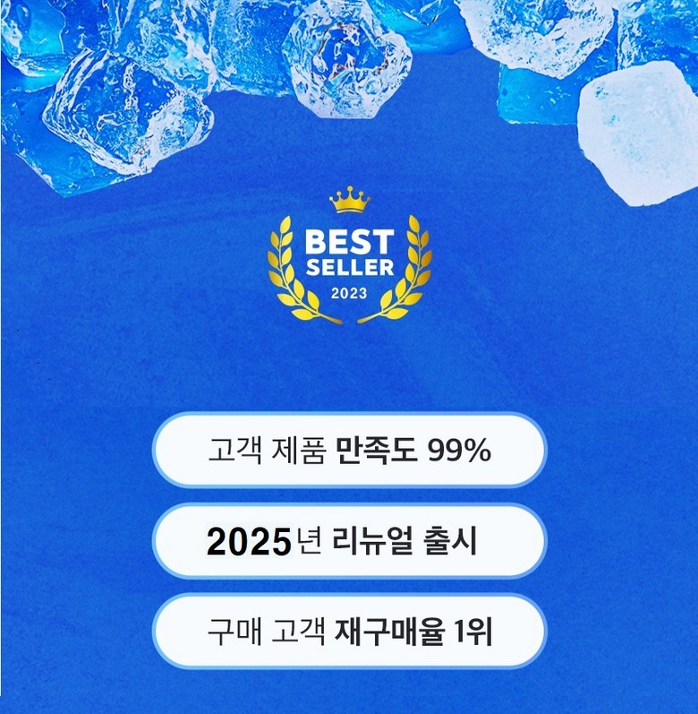 Asso Cool Sheets Teu Yeoreum Ice Chimdae Cool Sheets Teu , Ice Junghyeong ( Sheets Teu 1+ Be Pack 1) (아쏘 쿨매트 여름 아이스 침대쿨매트, 아이스 중형(매트1+베개1))