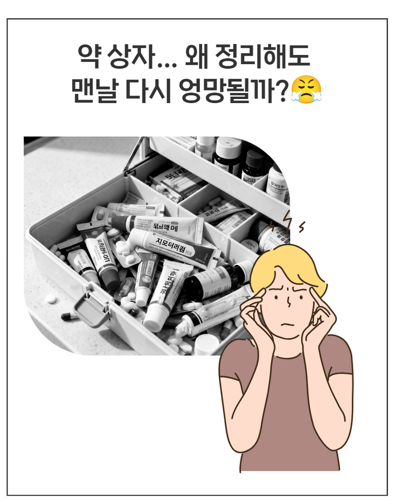B. Salrim 4 Set Dae Yakjeongridae Multi Keulripba Gongjungbuyang Mutagong Holdeo Keulrip , White , 1 Pack (B.살림 4세대 약정리대 멀티클립바 공중부양 무타공 홀더 클립, 화이트, 1개)