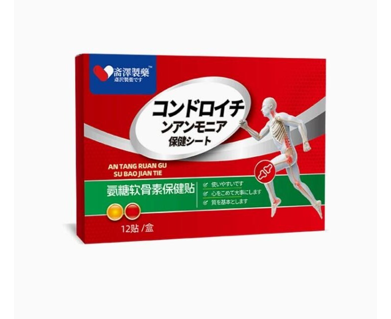 Plantar Fasciitis Patch