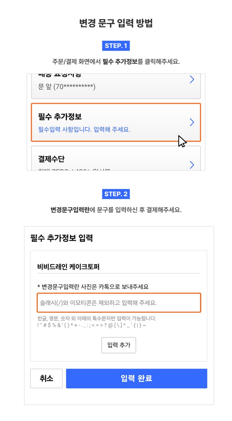 Bibideurein Seungjin Kekeutopeo , 1 Pack , C 12- Teupi - Packets To (비비드레인 승진 케이크토퍼, 1개, C12-트로피-포토)