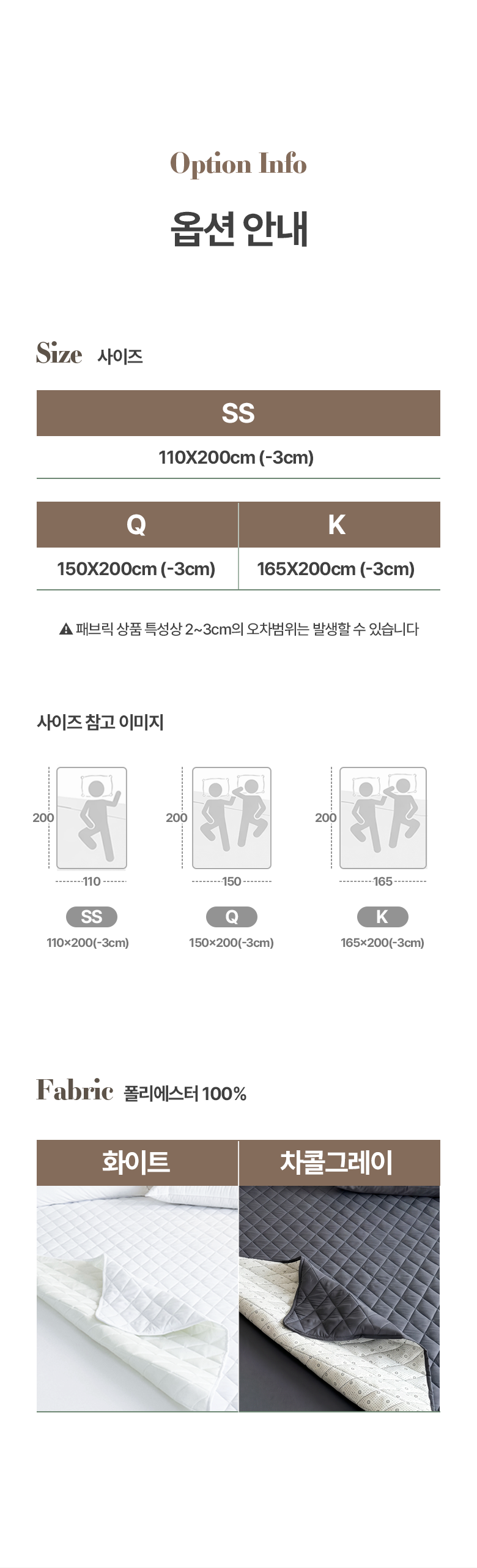 Marakeu Alreoji Care Meonjieops Nubim Chimdaepaedeu Wosing Gojeongbaendeuhyeong , White (마이라이크 알러지케어 먼지없는 누빔 침대패드 워싱 고정밴드형, 화이트)