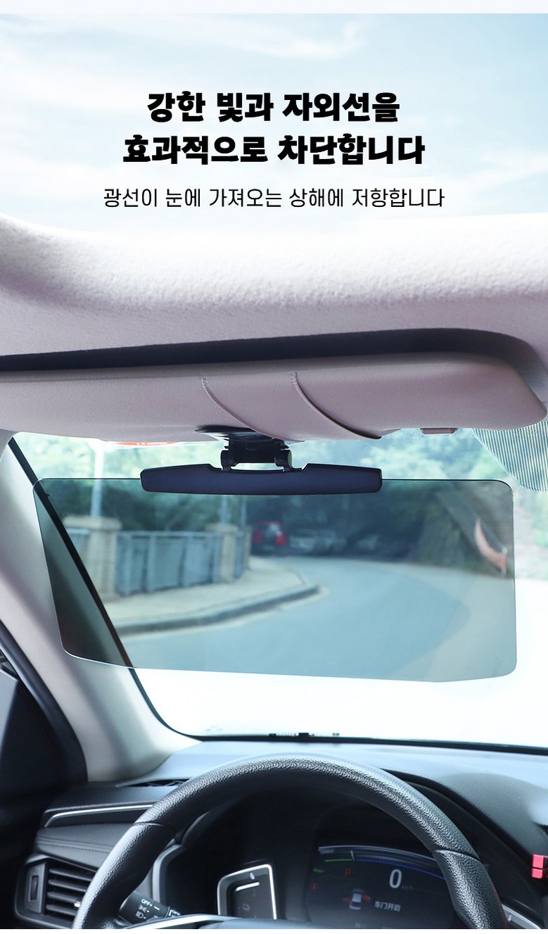 Allilio Jadongcha Seonbeulraindeu Nunbusim Bangji Siyarim Bangji Jeopsik Jadongcha Seonbajeo , 1 Pack , Black (Allilio 자동차 선블라인드 눈부심 방지 시야가림 방지 접이식 자동차 선바이저, 1개, 블랙)