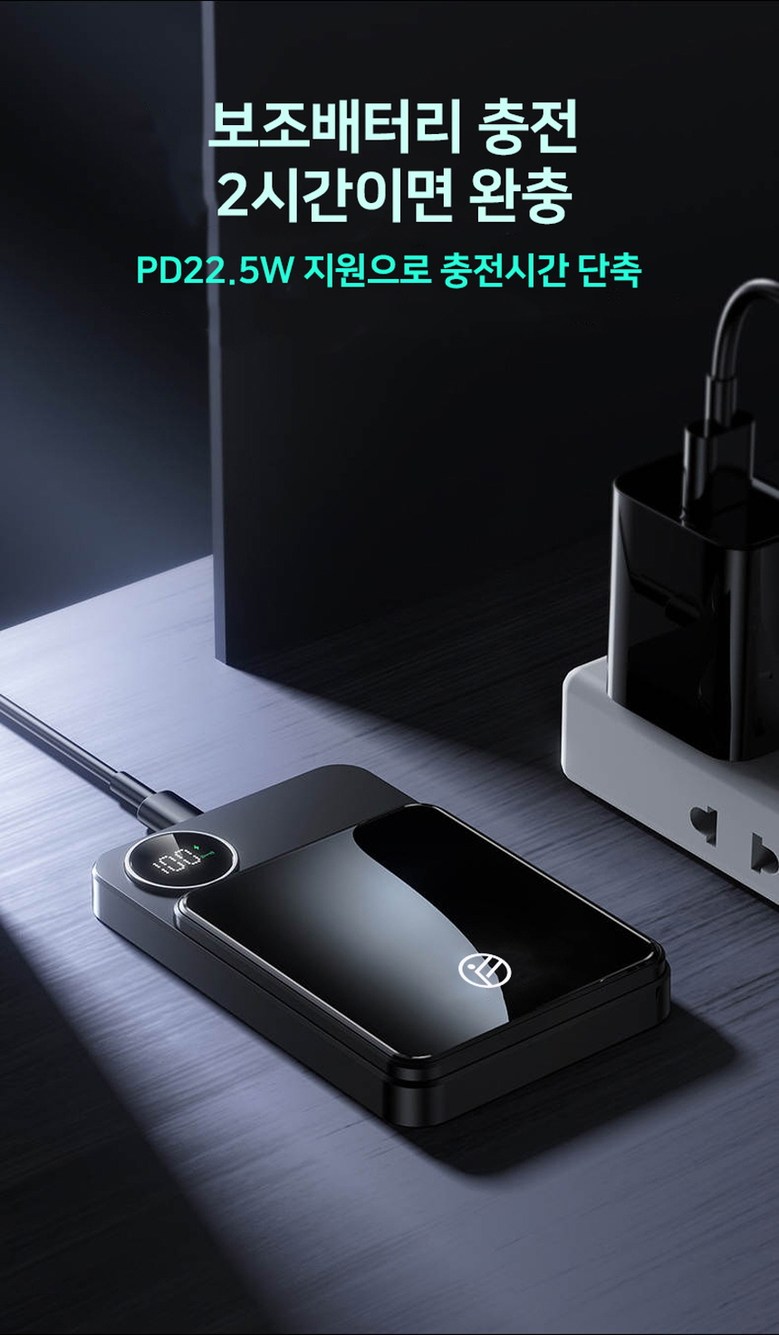 Piseuto MAC Set Peu Bojo Pear Teori 10000 mah 22.5 W Gosok Charging , Peopeul (피네스토 맥세이프 보조배터리10000mah 22.5W 고속충전, 퍼플)