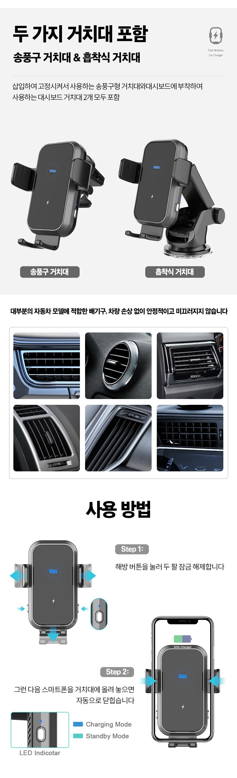 FASEN MAC Set Peu Stand Charyangyong Gosok Wireless Charging Hand Pon Stand MAC Set Peu Hand Pon Stand Charyangyongpum MAC Set Peu Stand Hyudaepon Stand , Color 1 (FASEN 맥세이프거치대 차량용 고속 무선충전 핸드폰 거치대 맥세이프 핸드폰거치대 차량용품 맥세이프거치대 휴대폰거치대, 색상1)