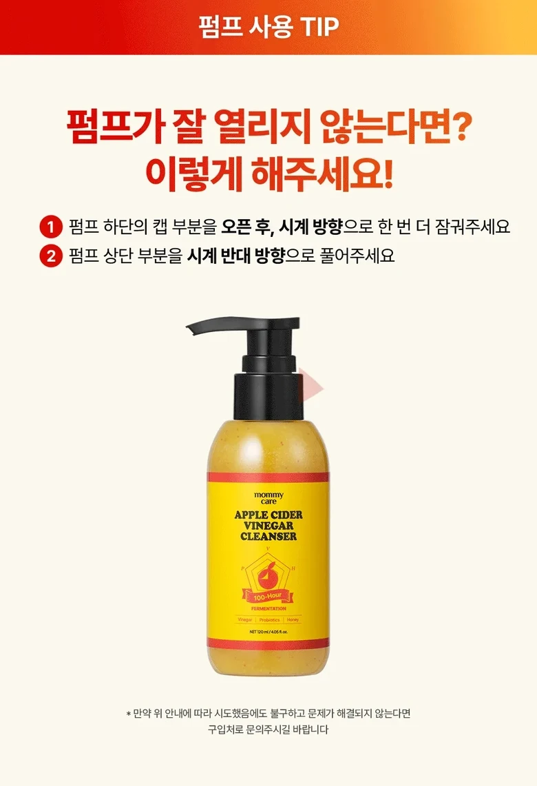 Mami Care 100 Sigan Sukseong Aesabi Cleanser Apple Toning Gwangchae Probiotics Pack Hangsanhwa Set An , 1 Pack , 190 ml (마미케어 100시간 숙성 애사비 클렌저 사과 토닝 광채 유산균 팩 항산화 세안, 1개, 190ml)