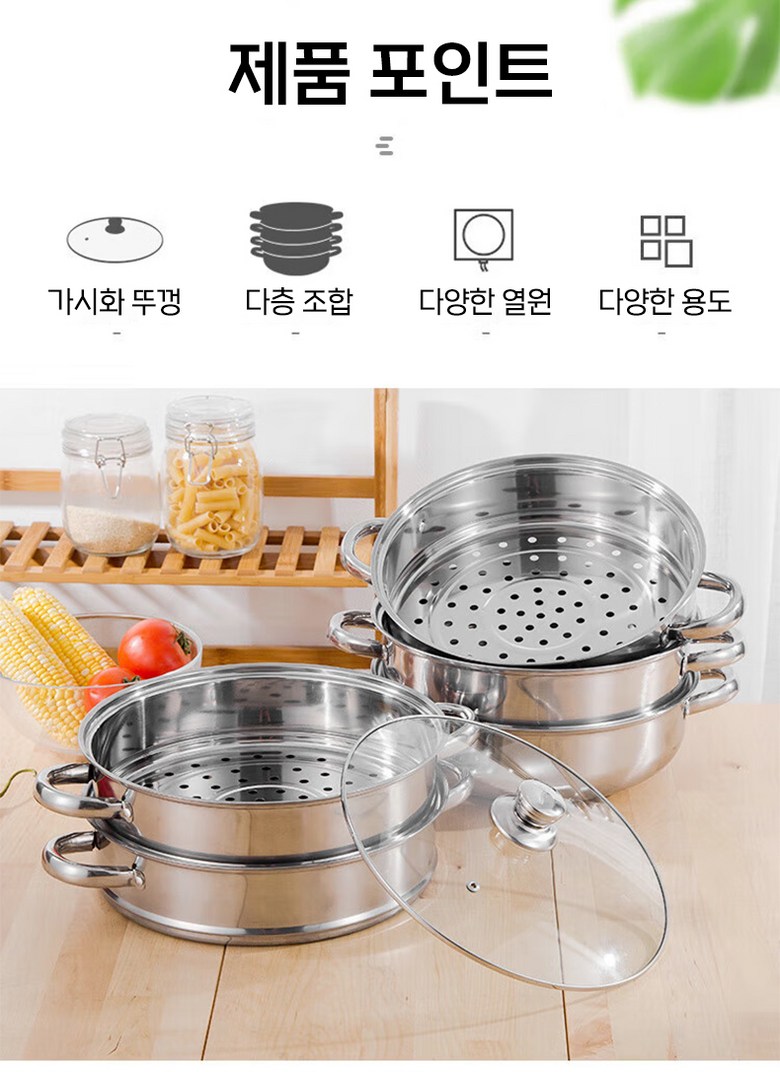 Stainless Indeoksyeon Beomyong Jjimgi Syabeusyabeu , 2 Pack , 27.5 cm (스텐 인덕션 범용 찜기 샤브샤브, 2개, 27.5cm)