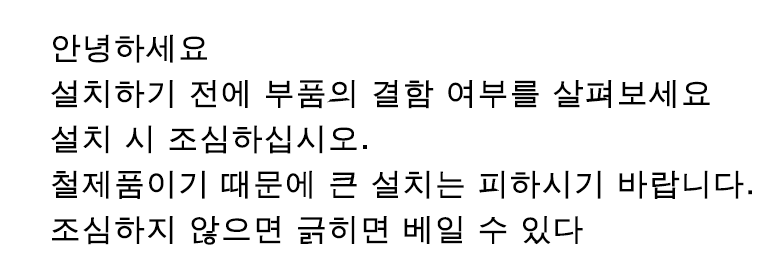 kb Jeongyong Simpeulhago Gyeongo Premium Cheolje Dongsik Seutaendeu Haenggeo , Huinsaek (kb 가정용 심플하고 견고한 고급 철제 이동식 스탠드 행거, 흰색)