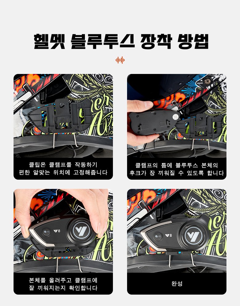 MOCOERL Y 8 Otoba Bakeu Helmet Bluetooth 2 in 1 Makeu Nojeu Cans Seulring , Black (MOCOERL Y8 오토바이 바이크 헬멧 블루투스 2in1 마이크 노이즈캔슬링, 블랙)