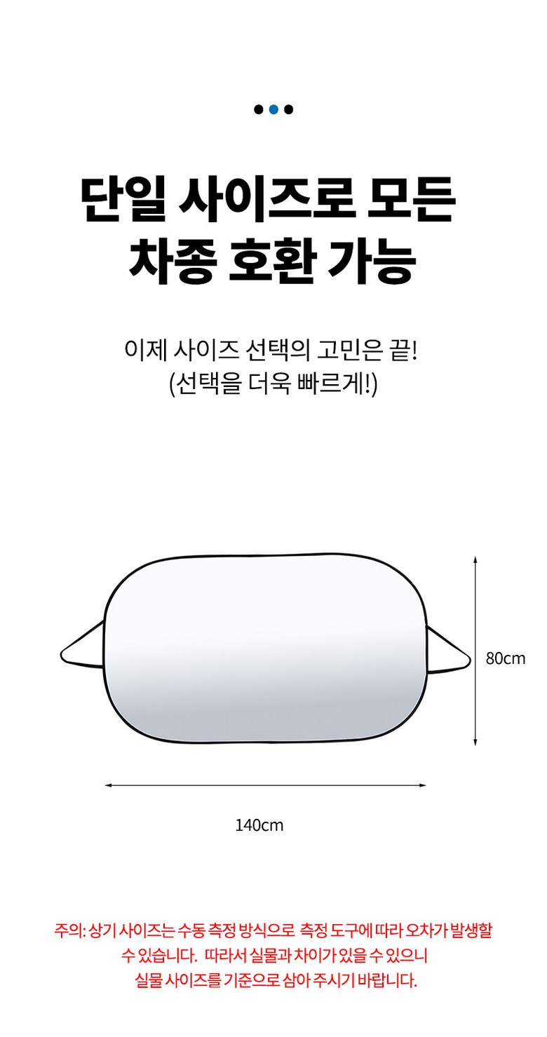 ROYAI ONE Silnae Siloe Gyeomyong Charyang Haetbitri Pack Jadongcha Apyuri Seonbajeo , 1 Pack , Silver (ROYAI ONE 실내 실외 겸용 차량 햇빛가리개 자동차 앞유리 선바이저, 1개, 실버)