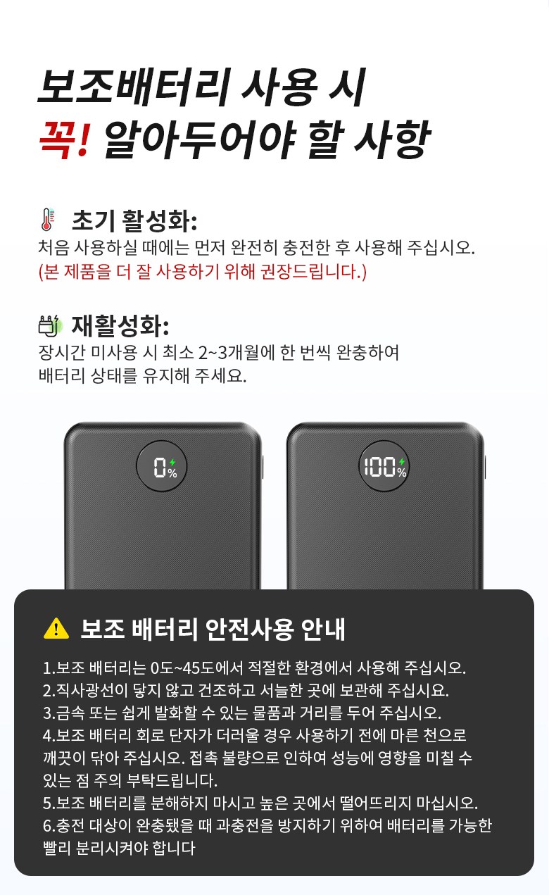 UOOFON Gosok Charging Large Size Bojo Pear Teori 30000 mAh PD 22.5 W QC 3.0 Janryangpyosi Multi Danja + 20 W USB-C Cable , Black -30000 mAh, P 1 (UOOFON 고속충전 대용량 보조배터리 30000mAh PD 22.5W QC3.0 잔량표시 멀티단자 + 20W C타입 케이블, 블랙-30000mAh, P1)