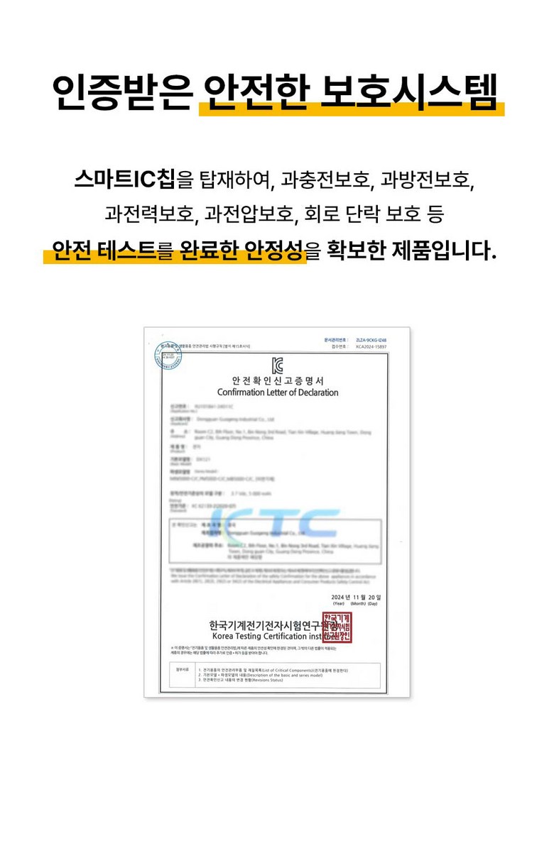 Gosok Charging Kinghyeong c Ta Pack Bojo Pear Teori Hyudaepon Chehyeong Portable Charger , White , DX 121- USB-C (고속충전 도킹형 c타입 보조배터리 휴대폰 일체형 휴대용 충전기, 화이트, DX121-C타입)