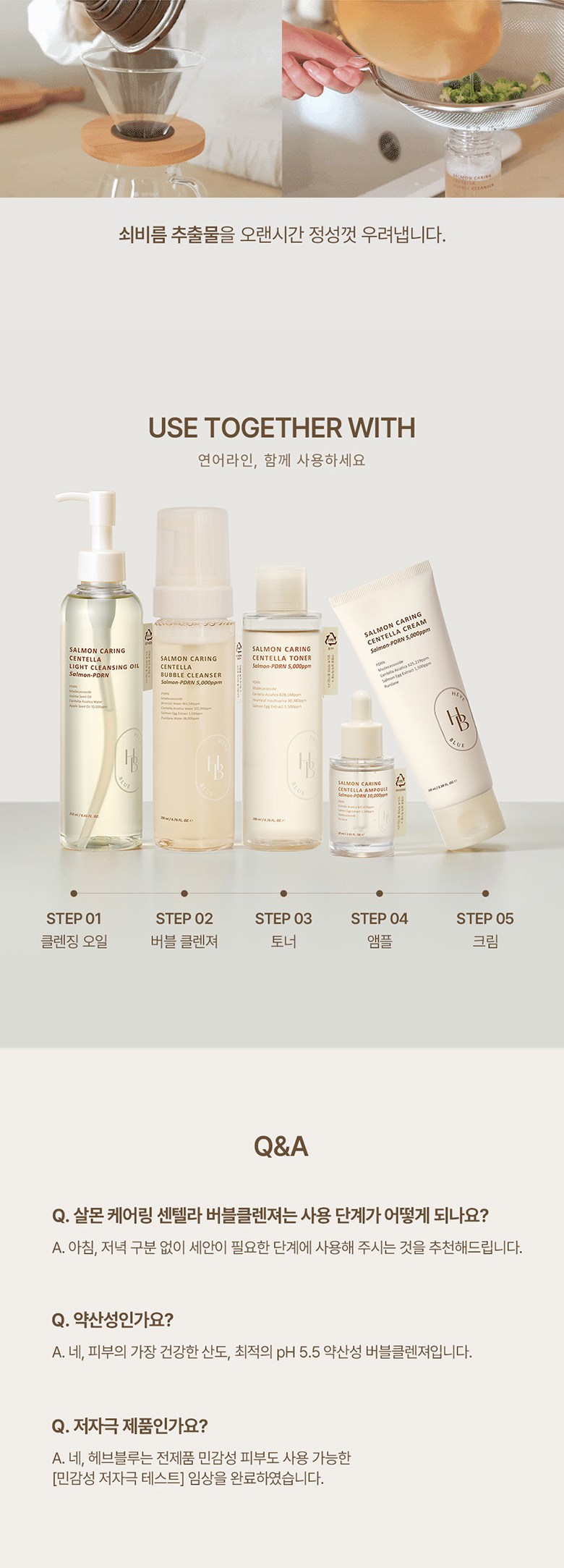 Hebeu Blue Salmon Care Ring Centella Beobeul Cleanser , 1 Pack , 200 ml (헤브블루 살몬 케어링 센텔라 버블 클렌져, 1개, 200ml)