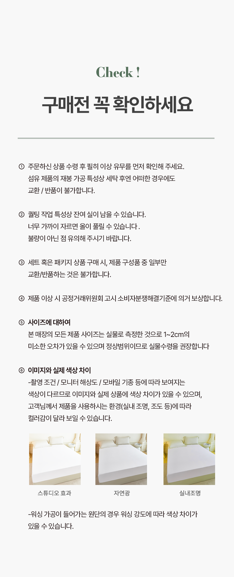 Marakeu Alreoji Care Jindeugichadan Sheets Teuriseu Keobeo Meonjieops Hanggyun Chimdaekeobeo (마이라이크 알러지케어 진드기차단 매트리스 커버 먼지없는 항균 침대커버)