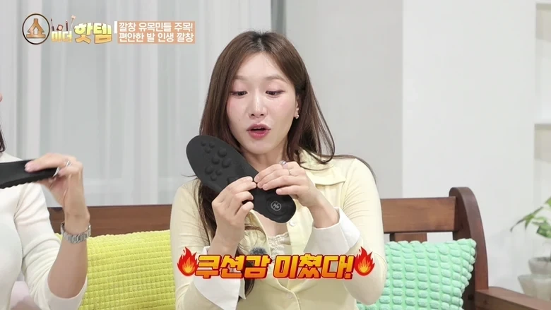 닥터메모리 발충격 32% 감소 특허 무중력 발편한 족저근막 보호 아치 신발깔창 상세 이미지 5