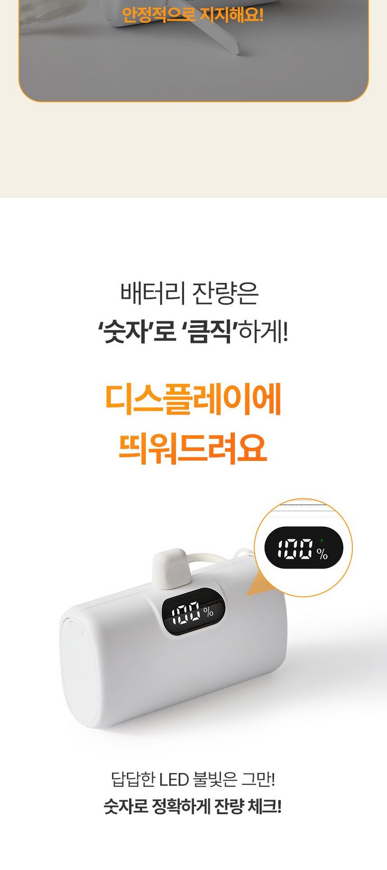 Ojiren 10000 mAh Large Size Kinghyeong Gosok Charging Bojo Pear Teori , Pink , 1 Pack , GM 10 (오지렌 10000mAh 대용량 도킹형 고속충전 보조배터리, 핑크, 1개, GM10)