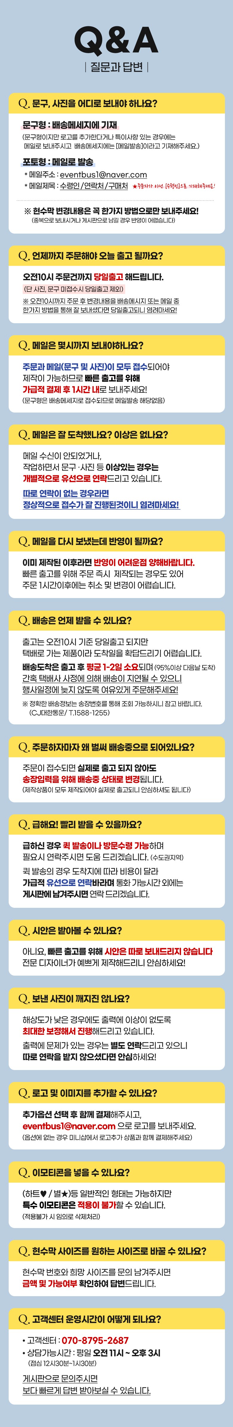 Jayumungu Jumunjejak Hyeonsumak Saeng Chukha Gehongbo Gyeongchuk Joleop Pack Hak Euntoe Gak Types Moim A Hyeong , A 0001 Sonhateuppyongppyong , Se (자유문구 주문제작 현수막 생일 축하 가게홍보 경축 졸업 입학 은퇴 각종모임 A형, A0001 손하트뿅뿅, 선택안함)
