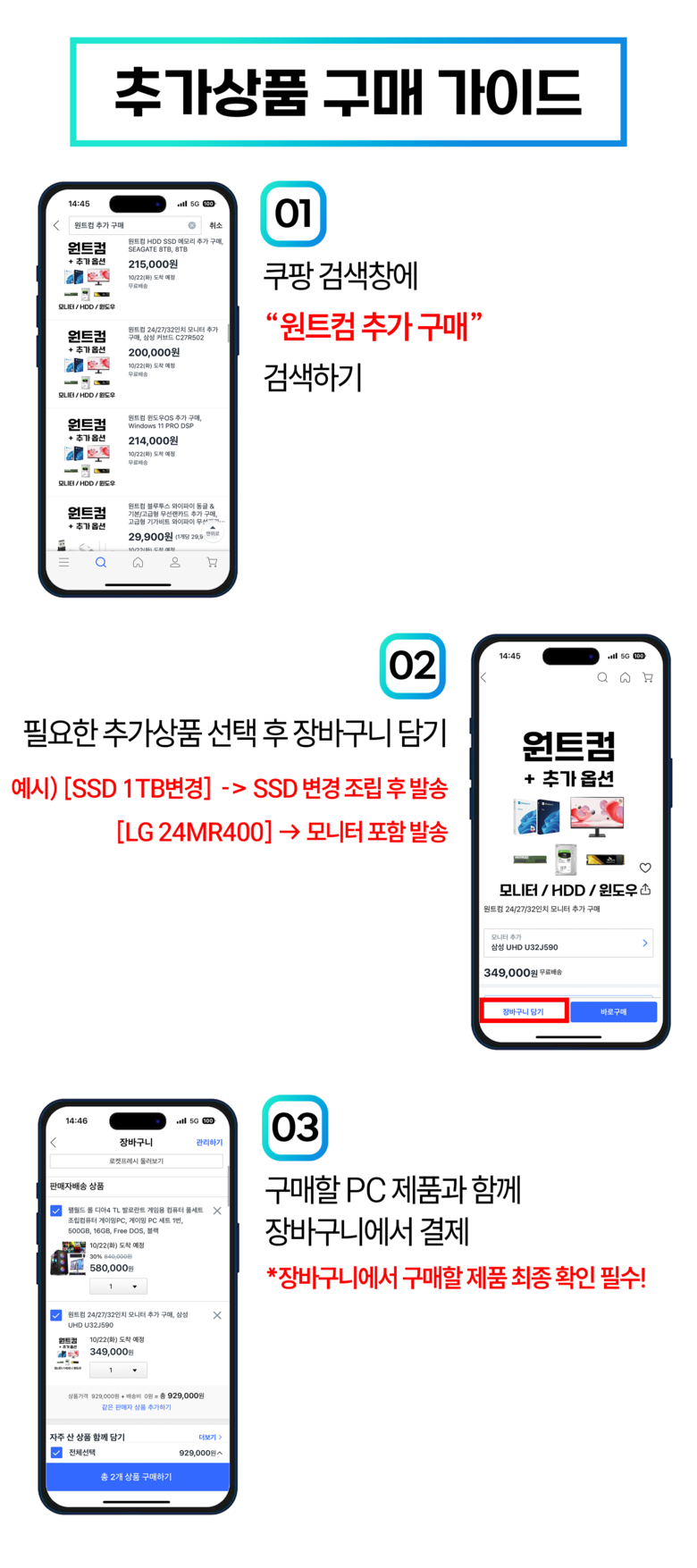 원트컴 음악작업 미디 작곡용 큐베이스 컴퓨터 - 조립PC | 쿠팡