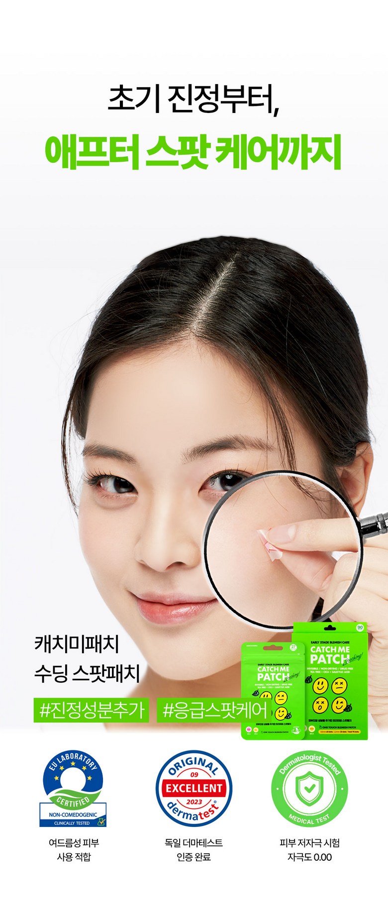 [189 Sheets ] Chogi Soothing / Soothing Acne Paechi Jaesaengtepeu Trouble Ppyoruji Spot Paechi Kaechimipaechi , 7 Pack , 27 Pack ([189매] 초기 진정/수딩 여드름패치 재생테이프 트러블 뾰루지 스팟패치 캐치미패치, 7개, 27개입)