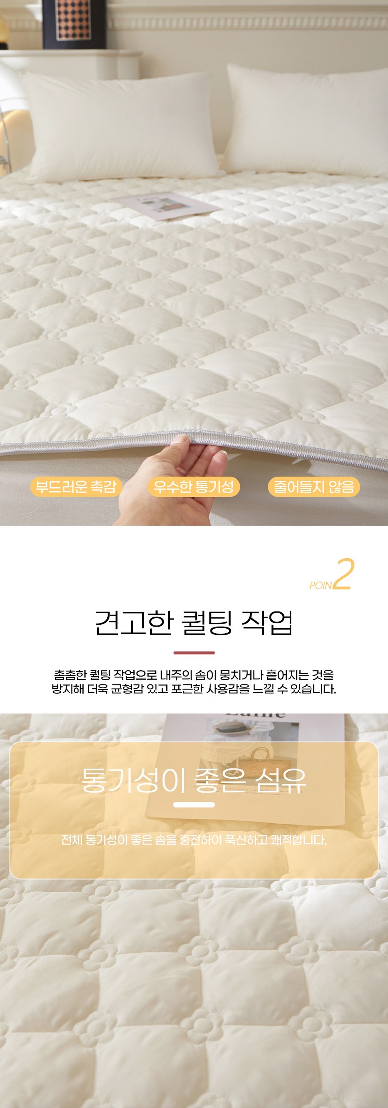 Cozy Aura Sagyejeol Alreoji Care Chimdaepaedeu Gojeongbaendeu , Mint (Cozy Aura 사계절 알러지케어 침대패드 고정밴드, 민트)