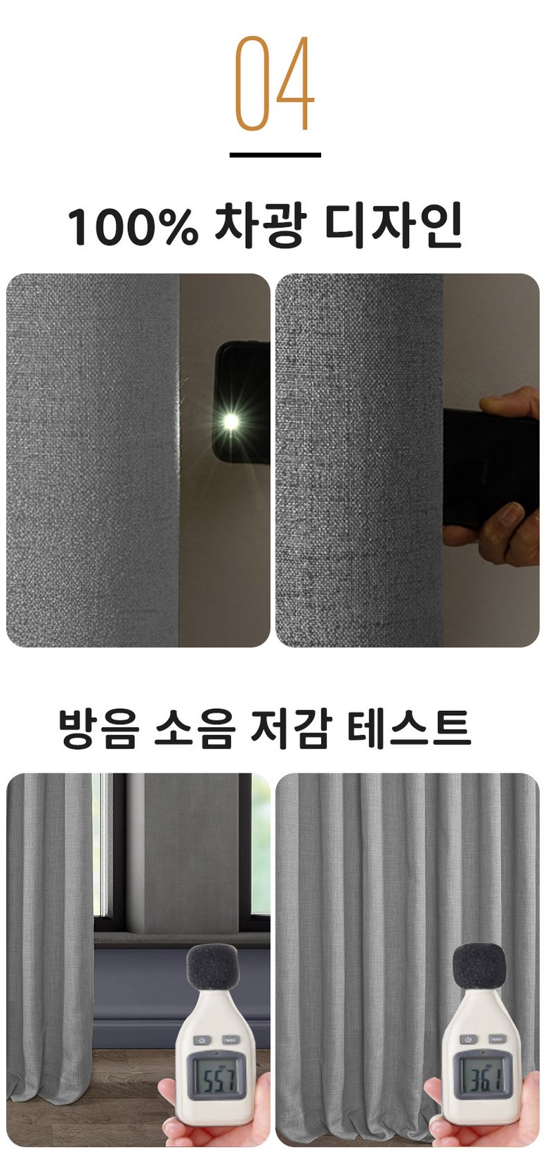 Repeulri Jung Ammakkeoteun Geosil Anbang Pul Set Bag Packets Ham Danyeol Bangeum Chayangmak Changmunkeoteun Barammak Gomil 3 Jung Reeo (레플리 이중 암막커튼 거실 안방 풀세트 봉포함 단열 방음 차양막 창문커튼 바람막이 고밀도 3중 레이어 완전암막 사계절용 인테리어 커튼)