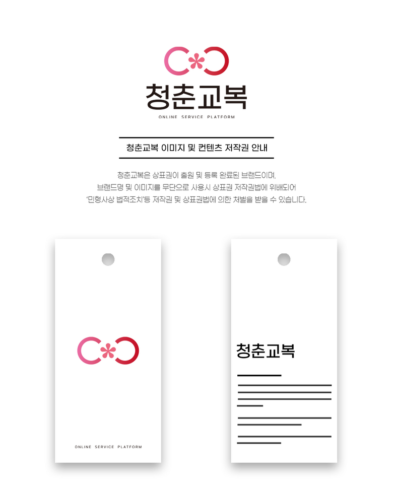 Cheongchungyobok Premium Hyeong Haeri Packets Teo Jipang 6 Types Set Beu + Meopeulreo + Jadonggota + Angyeong + Jipang + Moja Koseupeure Halwi ([청춘교복] 고급형 해리포터 지팡이 6종세트 로브+머플러+자동로고타이+안경+지팡이+모자 코스프레 할로윈 마법사 졸사 졸업사진)